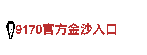 betway必威网页链接- 专业的机械企业公司
